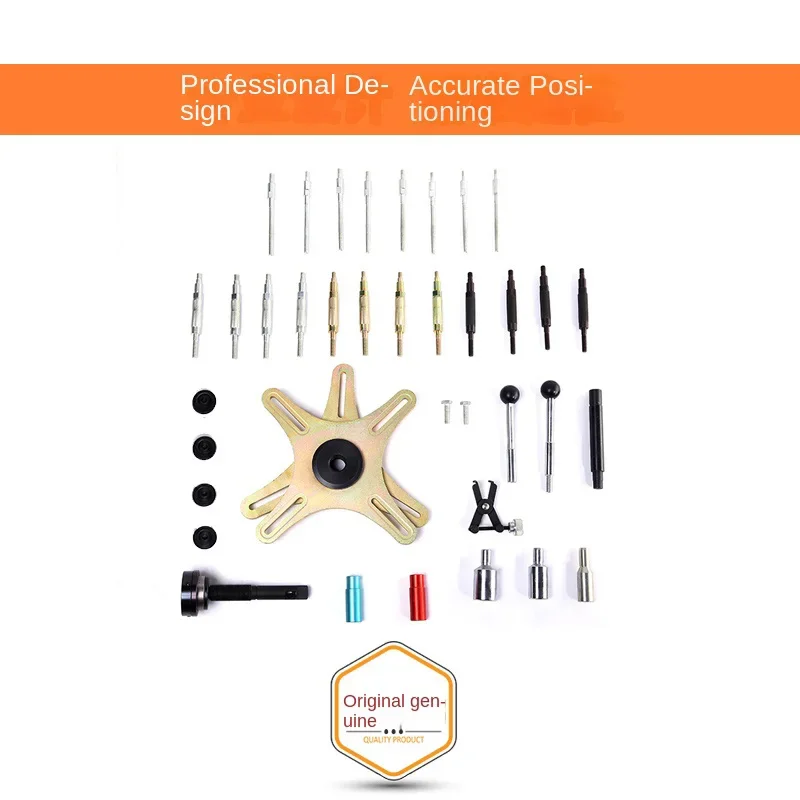 Automobile engine gearbox maintenance tool clutch assembly adjustment pressure plate disassembly and installation special