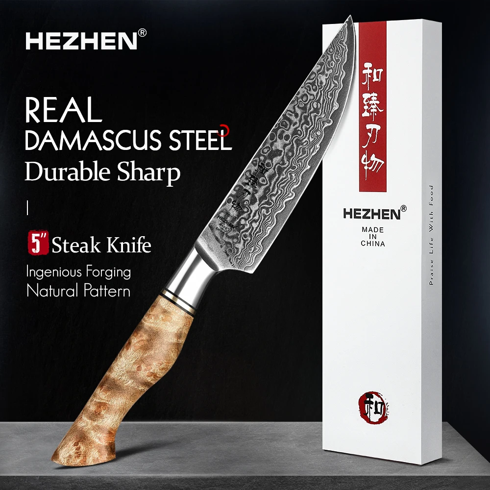 HEZHEN 5 inch Steak Knife Real 67 Layer Damascus Steel 10Cr15CoMoV Core Steel Cook Knife Pretty Peeling Knife Kitchen Knife