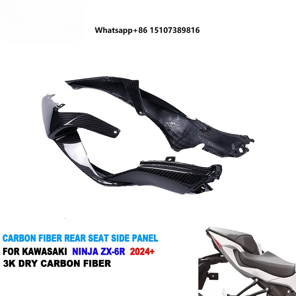 

100% Full 3K Dry Carbon Fiber Motorcycle Rear Tail Seat Side Panel Fairing for Ninja ZX-6R 2024+
