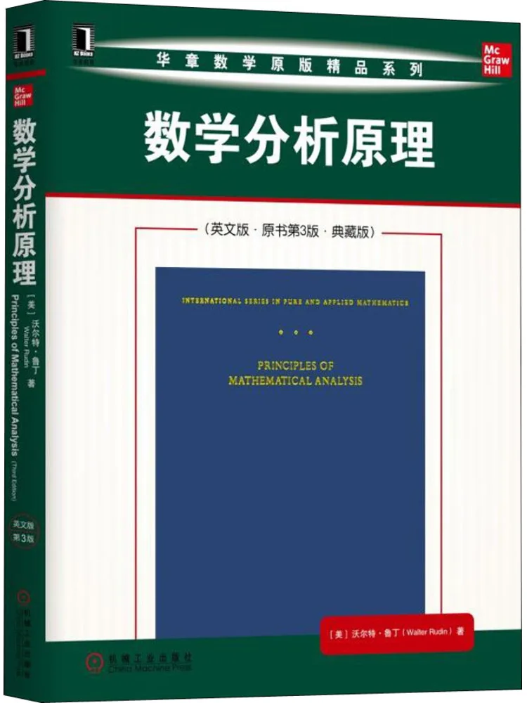 

Книга-Winshare Принципы математического анализа Английская версия-оригинал 3-е издание-коллекционное издание