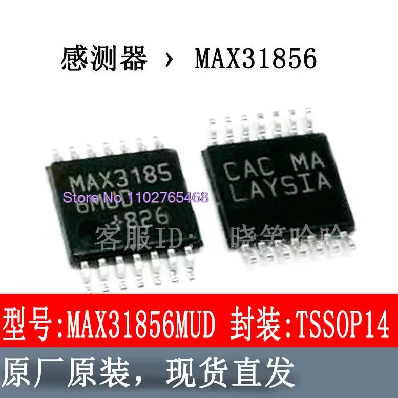 

MAX31856 MAX31856MUD+ IC Datasheet — электронный компонент для профессионального использования