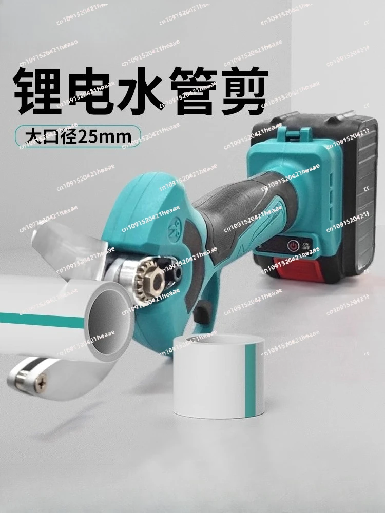

Suitable for lithium battery water pipe scissors cutters electric hot melt special pipe scissors
