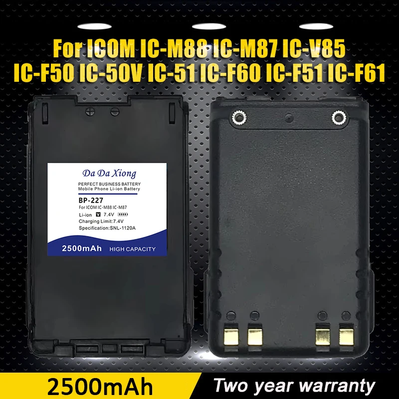 

Литий-ионный аккумулятор BP-227 2500 мАч для ICOM Walkie Talkie IC-M88 IC-M87 IC-V85 IC-F50 IC-50V IC-51 IC-F60 IC-F51 Сменный аккумулятор