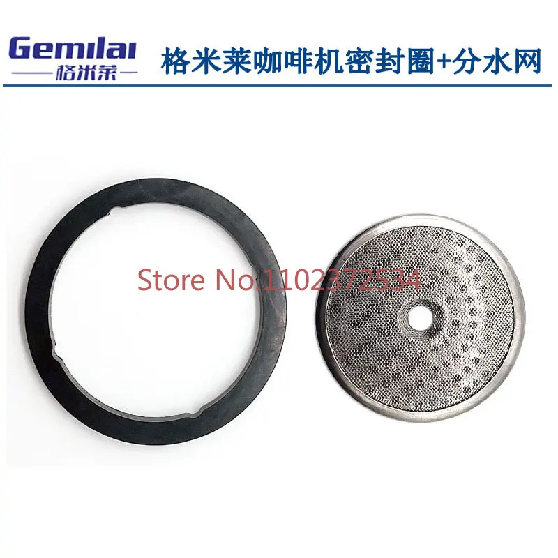 5 pieces CRM3200/3200 semi-automatic coffee machine brewing head sealing ring rubber ring brewing head rubber ring