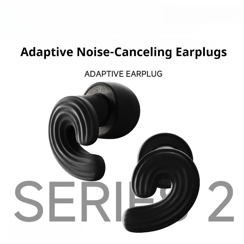 Dreamlight Adaptive Noise-Canceling Earplugs Soft Comfortable Soundproofing Earplugs Portable Side Sleeping Artifact Set Snugly