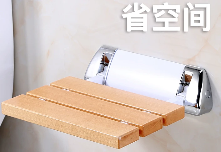 Solid wood folding stool shoe changing stool bathroom chair shower chair wall chair folding wall chair for the elderly.