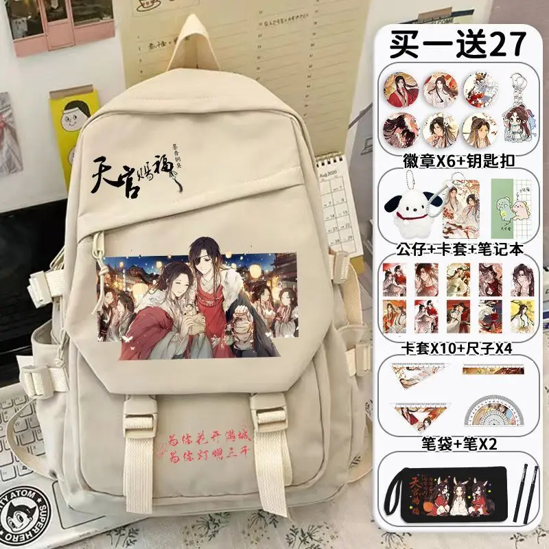 Xie Lian Tian Guan Blessing Huacheng Backpack Boys Girls, Anime Style Double Shoulder Bag For Middle And High School Students,