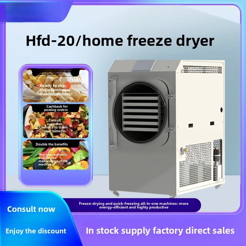 Freeze-Drying Machine HFD-20 For Chinese Herbal Medicine,Pet Snacks,Cordyceps, Fruits And Vegetables,High-Efficiency Small