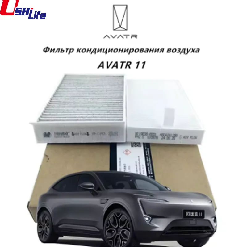 

for Changan Avatr 11 Avatr 12 Avatr 07 2024 Automotive Engine Air Filter Air Conditioning Filter And Oil Filterb Combination