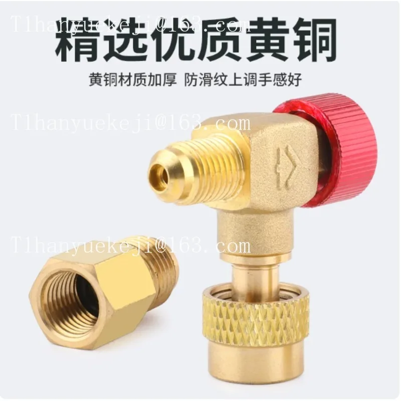 Right Angle Safety Valve 90 Degrees All Copper Air Conditioner Liquid R22/32/410 Fluoride Valve Refrigerant Liquid Adapter