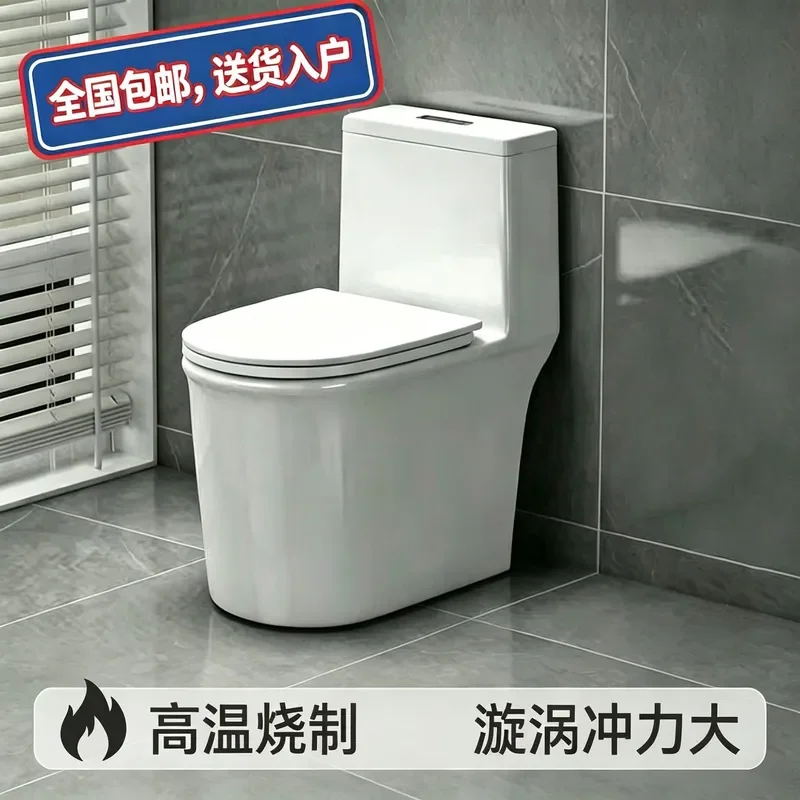 for Small Apartment Bathroom Large Diameter Siphon Toilet Super Swirl Splash Proof Water Saving Deodorant Big Pipe WC