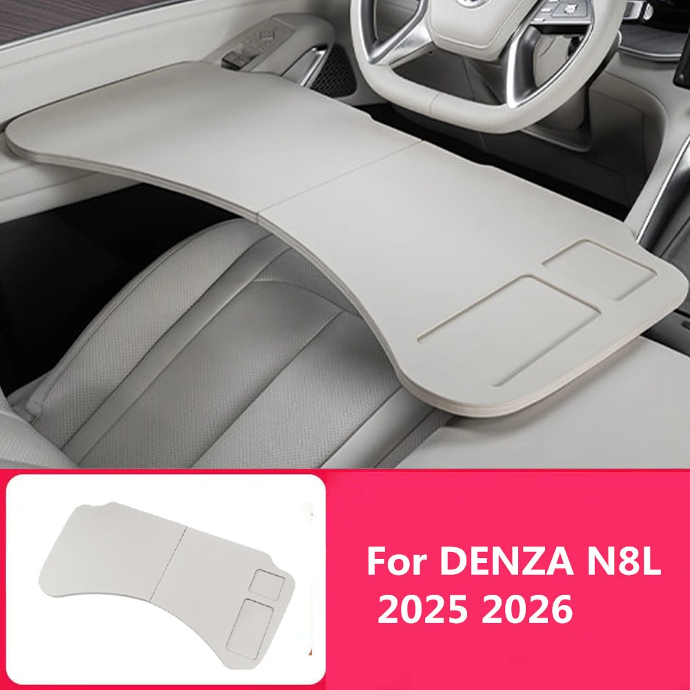Fit For DENZA N8L 2025 2026 Small Table Board Car Dining Table Driver And Passenger Foldable Computer Table Interior Accessories