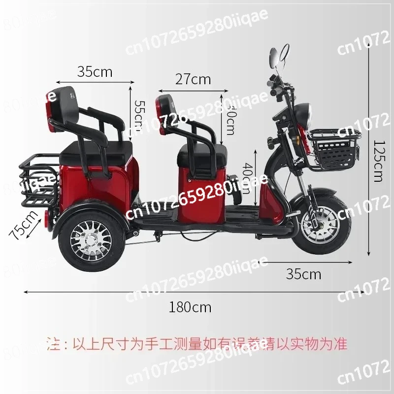 

Dual-purpose Electric Tricycle, New Adult Folding Leisure Shuttle
