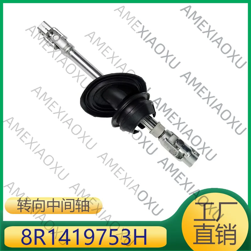 

1 Pc Suitable for Volkswagen, Audi SQ5 Q5, SEAT, steering midshaft 8R1419753H AMEXIAOXU