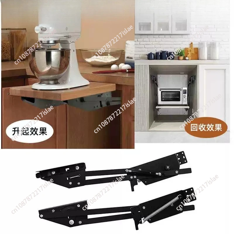 Cooking machine Lifting  Kitchen mixer Coffee machine Up and down lifter, hydraulic buffer countertop extension