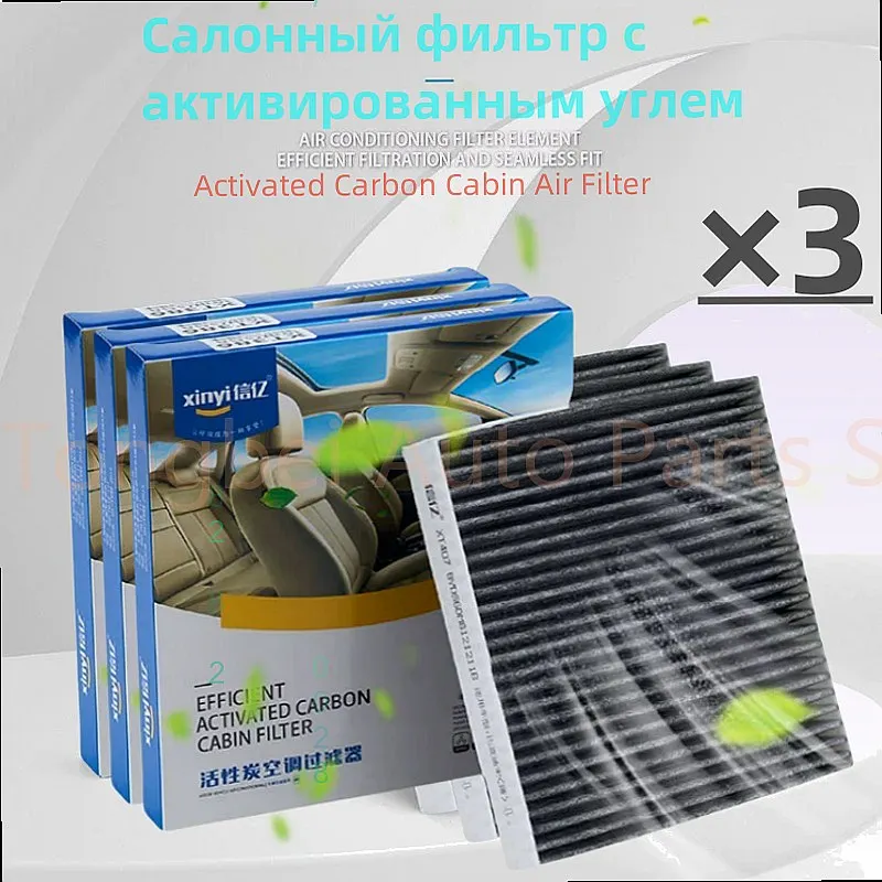 3 Pcs Car Cabin Air Conditioner Filter for BAIC BJEV EV300 EV200 EV160 EC5 E150EV