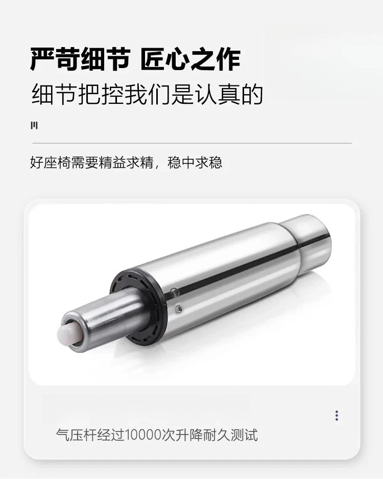 cadeira de computador, cadeira ergonômica sedentária, suporte de cintura confortável para almoço