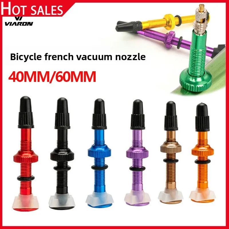 

Запчасти для велосипеда, вакуумная насадка, сверхлегкое углеродное кольцо из алюминиевого сплава без насадки воздушного клапана внутренней шины, аксессуары для велосипеда