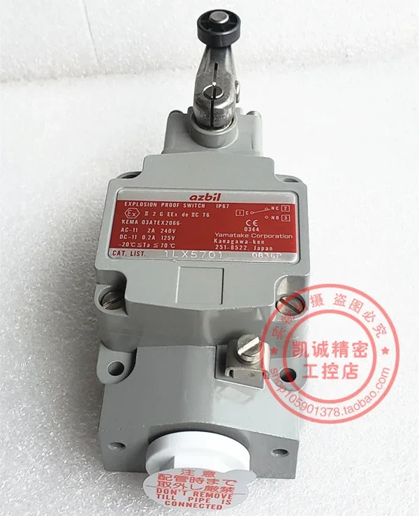 2025.4 مفتاح Shanwu L الأصلي المستورد المقاوم للانفجار 1LX5703-C، 1LX5701-J، 1LX5701-R متوفر