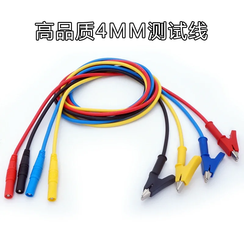 

High Quality Testing Line Multimeter Universal 4mm Crocodile Clip and Banana Plug Connection Debugging