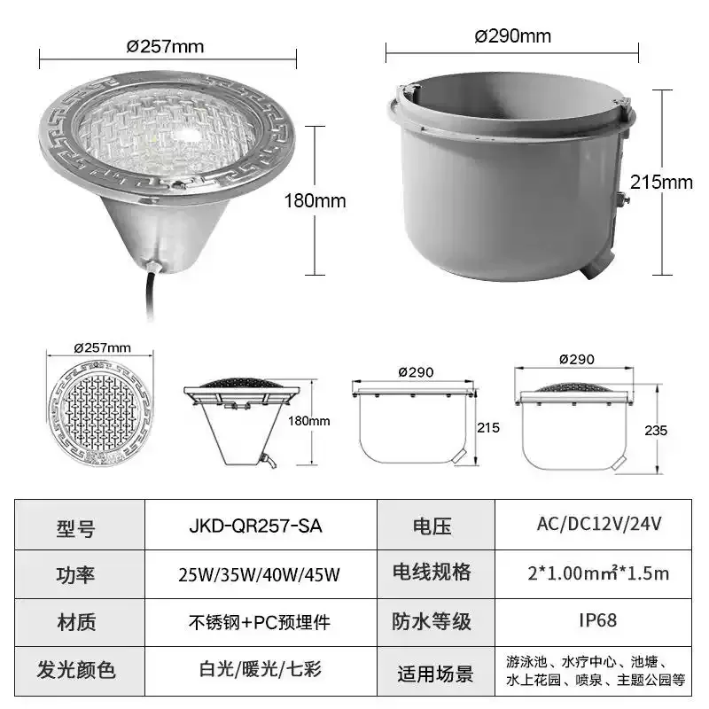 Embedded LED swimming pool lights, underwater lights, multi-color remote-controlled landscape lighting fixtures