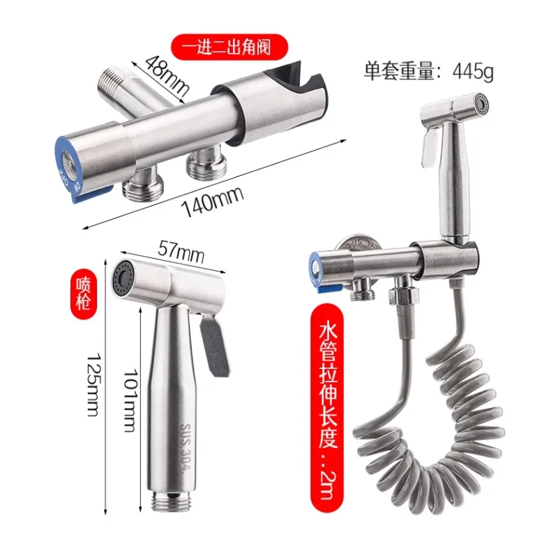 

Toilet spray gun high pressure flusher, faucet nozzle water gun