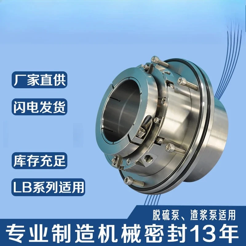 Mechanical seal factory direct sales, spot available