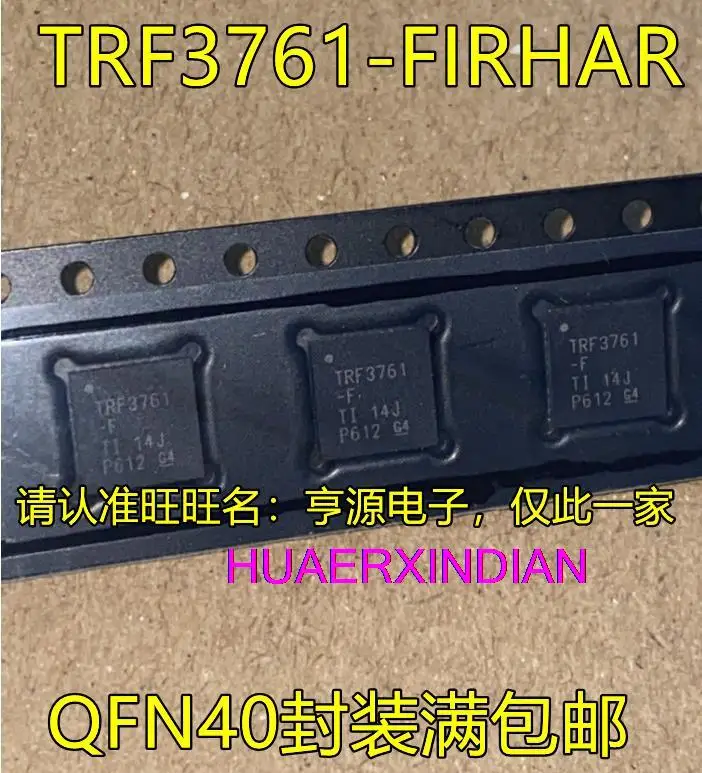 

5PCS New Original TRF3761-FIRHAR TRF3761-F QFN40