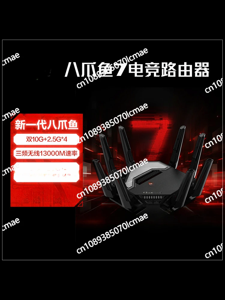 Wireless E-Sports Router, Double 10 Gigabit Port, Four 2.4 + 5G Ports, 10 Gigabit, Whole House Coverage, BE96