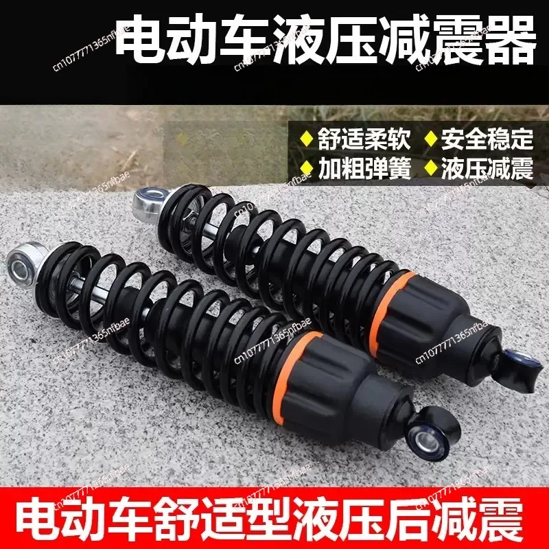 210mm 230mm 250mm 270mm 290mm Spring Rear Damping Lotus  Shock Absorber for Citycoco electric scooter modified accessories