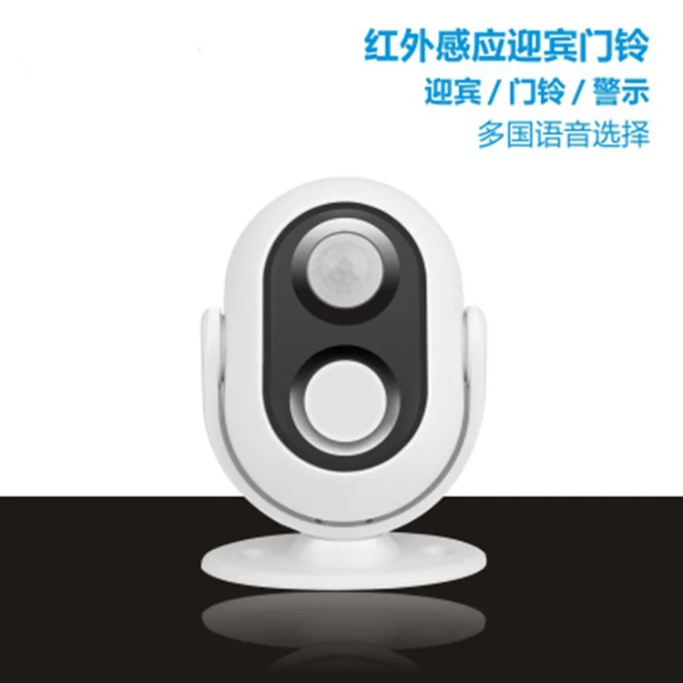 

Wireless Alarm Guest Welcome Chime Door Bell PIR Motion Sensor For Shop Entry Company Security Protection Alarm Doorbell