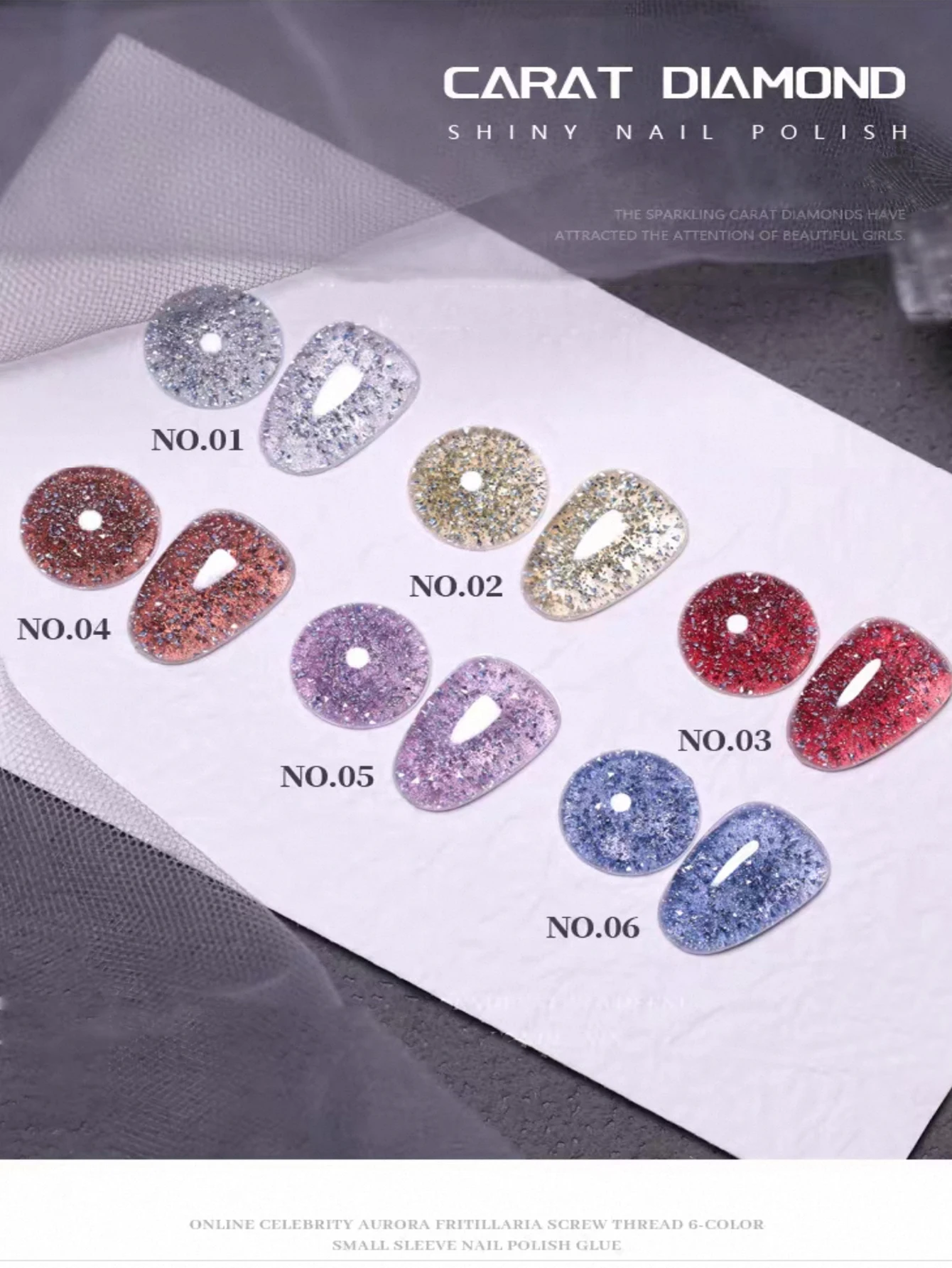 6PCS 2025 ใหม่อินเทรนด์เล็บแฟชั่น Phototherapy ประกาย Aurora Fine Glitter Shattered เพชรโปร่งใสเล็บเจล,