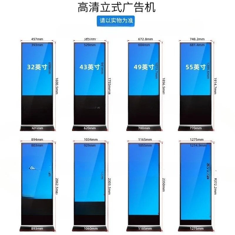 Vertical advertising machine display, LCD high definition touch all-in-one machine, electronic water sign advertising screen