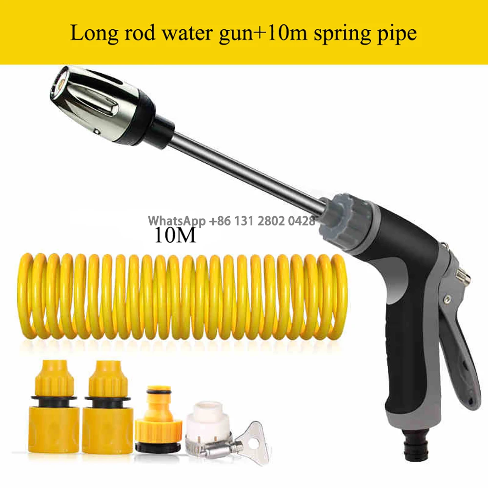 

Car washing water gun, high-pressure household nozzle, floor, balcony, bathroom water pipe, hose, tap water cleaning tool