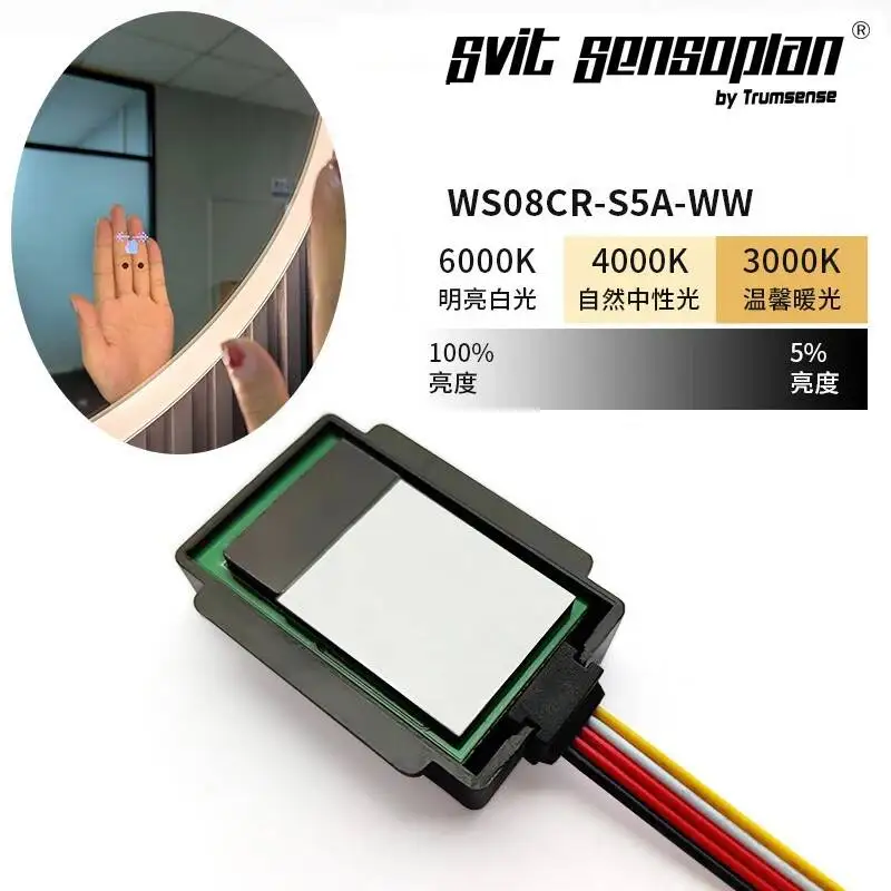 Trumsense Mirror Infrared Hand Sweep Wave Switch WS08CR Stepless Dimming Sensor Switch for Bathroom LED Mirror Hand Scan Switch