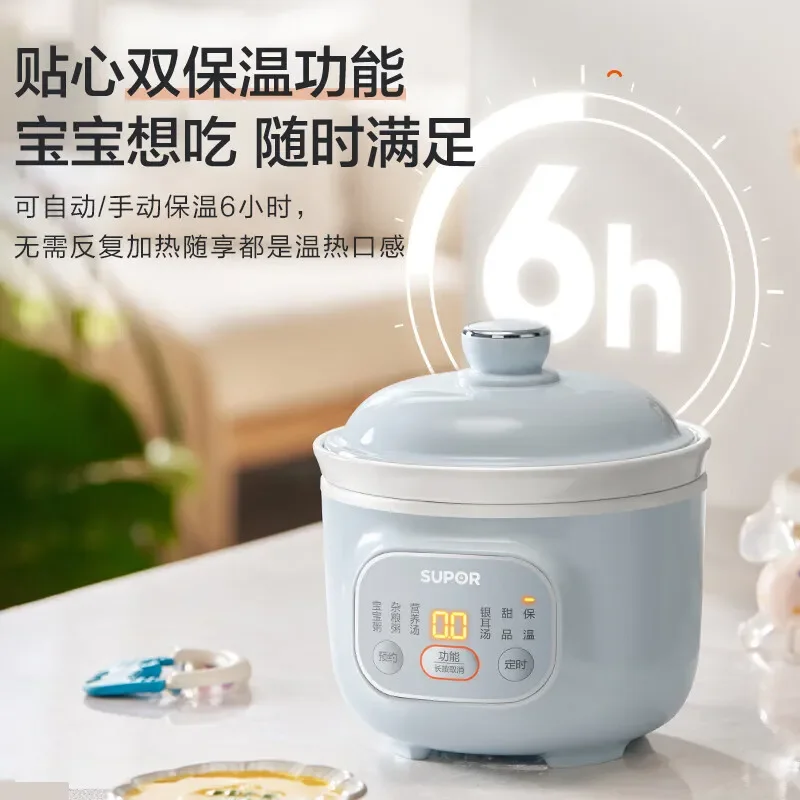 

SUPOR electric stew pot Electric stew pot soup pot bird's nest soup porridge machine stew electric Stewpot Kitchen Appliances