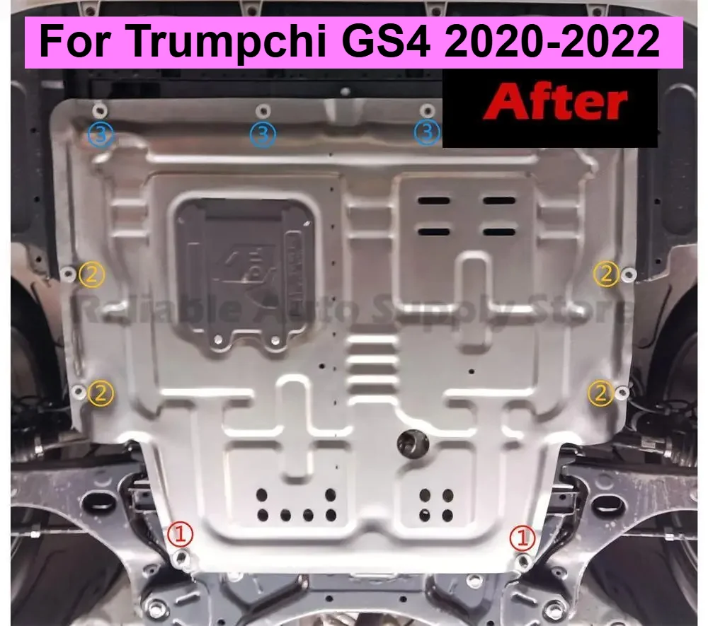 Plaque de protection professionnelle pour le dessous de caisse, pour Trumpchi GS4 2020-2022, ajustement parfait, protection avancée, performances durables