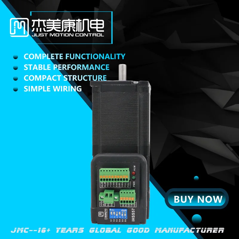 JMC Integrated closed loop stepper motor 2 Phase Stepper Motor High Torque 36v motor with brake integrated step