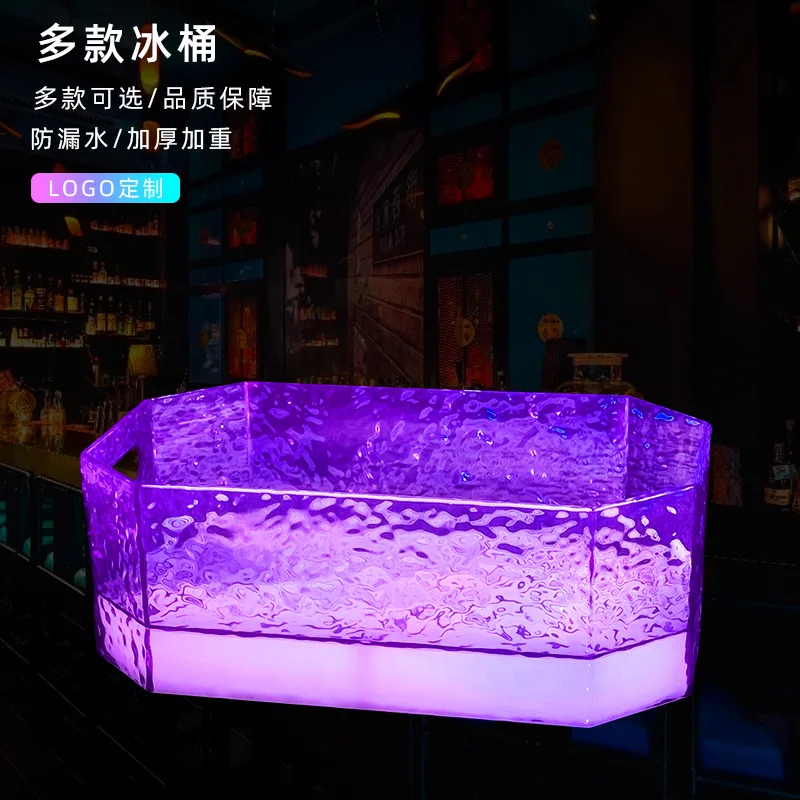

Ice bucket led charging luminous acrylic high-value beer bucket bar KTV special drop-resistant frozen cocktail bucket