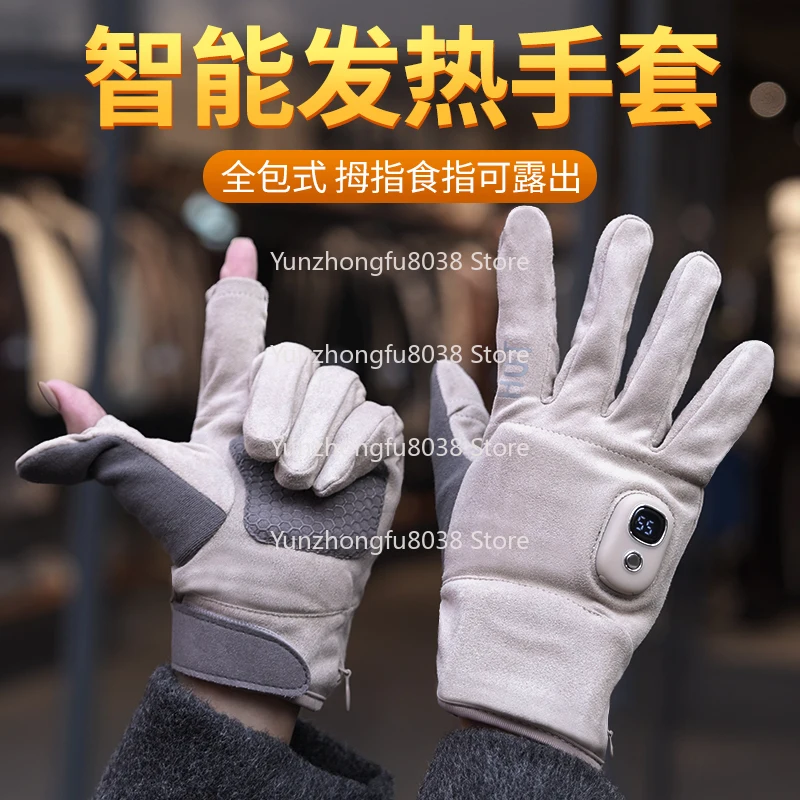 

Hand Warmer Gloves Mini Small Carry-on Charging Heating Gloves, Rechargeable Heater Winter Wearable