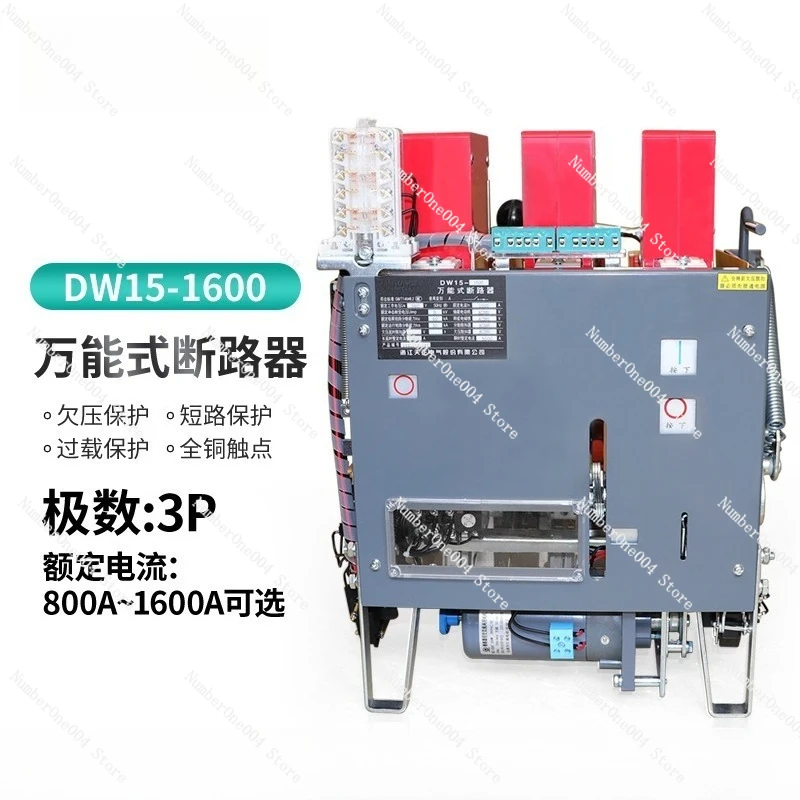 

Трехфазный 380 В DW15-1600 800A 15-1600 Рамочный универсальный автоматический выключатель 800A 1000A1250A Термоэлектрический магнитный 220
