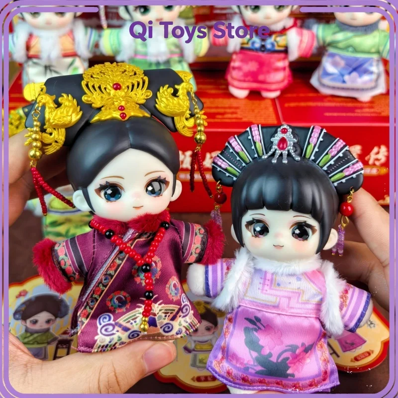 Dumia Empresses In The Palace Cute Palace Series Blind Box Chinese Style Bag Pendant Cute Figure Vinyl Plush Doll Surprise Gift