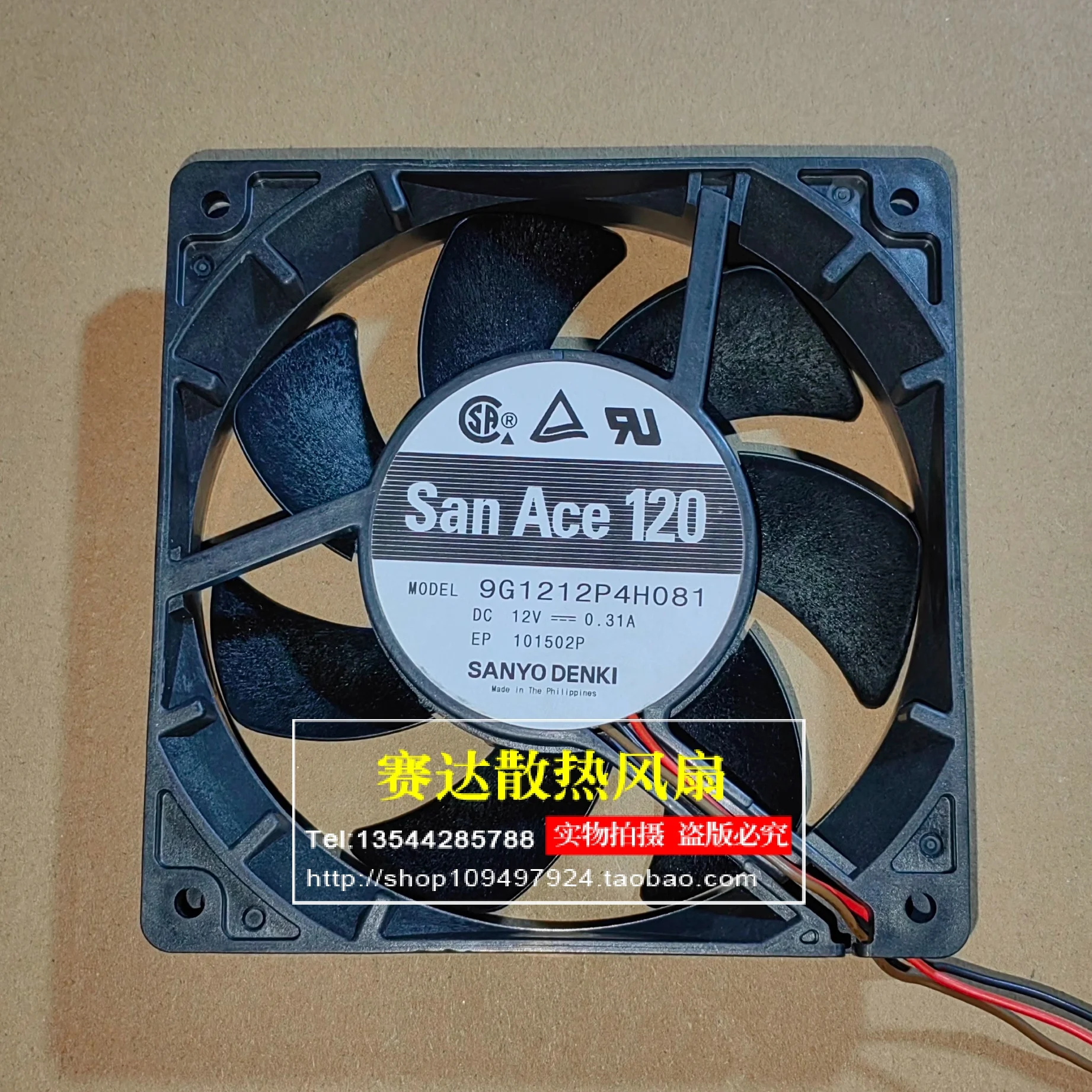 ДЛЯ SANYO SAN ACE 120 19G1212P4H081 12025 12 В 0,31 А 3 линии охлаждающий вентилятор 120*120*25 мм
