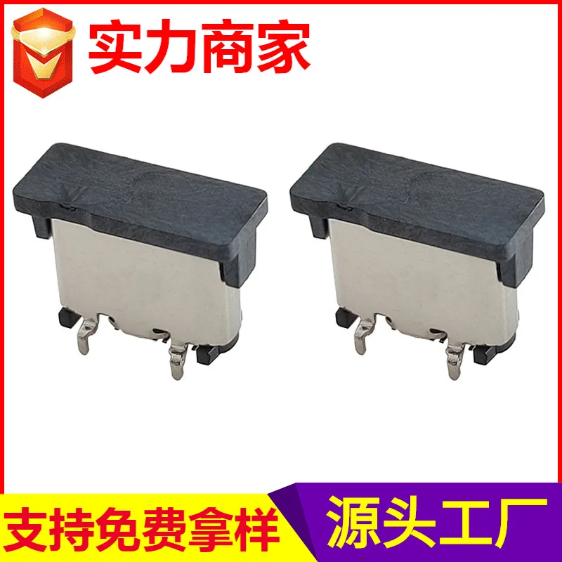 TYPE-CUsb16PVertical Sticker Vertical PatchH5.5/6.5/6.8/7.4type cConnector Interface Factory