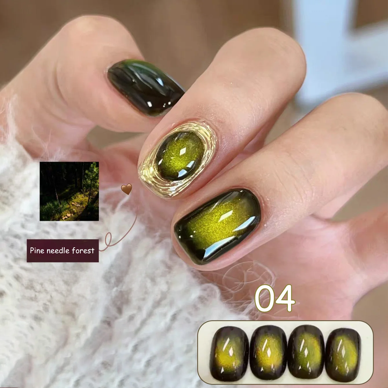 TC Retro Caramel Earth‑Tone Magnetic UV Nail Gel, Autumn Oil‑Painting Glass‑Bead Cat Eye Gel Nail Polish Fall Vibe for Salon