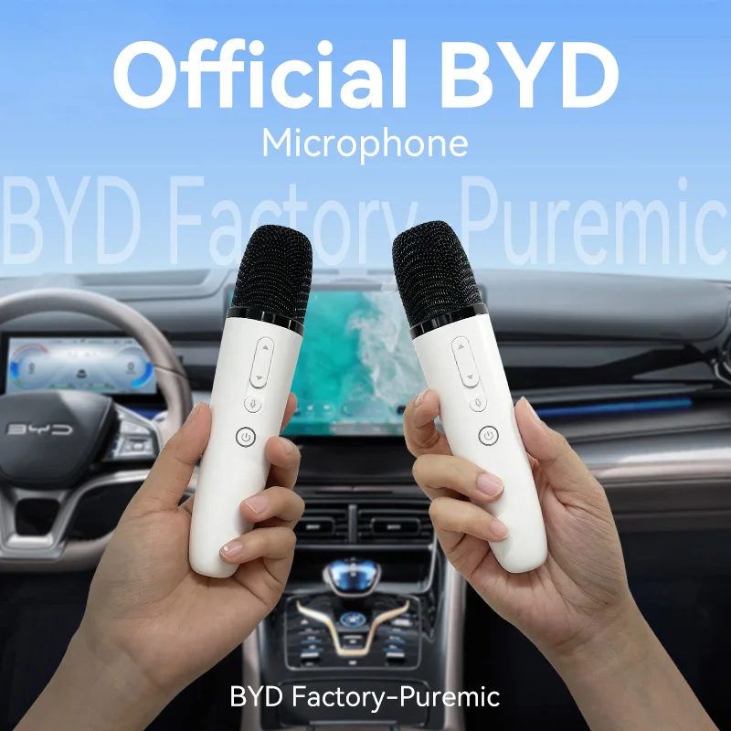 BYD 純正 車載カラオケマイク 新品未使用 BYD公式工場製車載マイク（レシーバー付き）、BYD全車種対応カラオケ