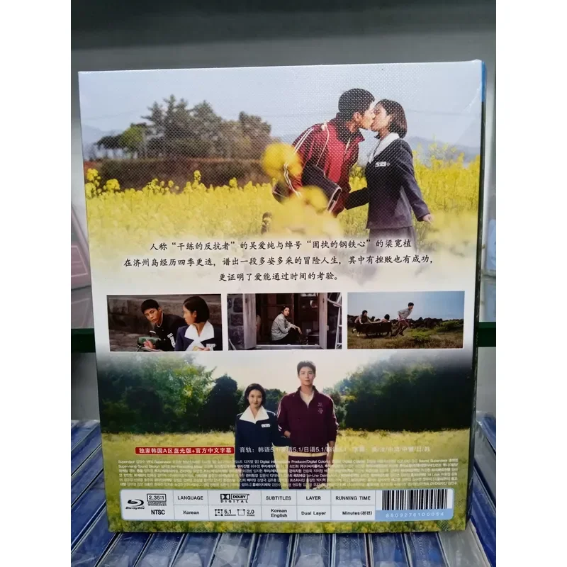Korean Drama I Have Come to Meet You Blu ray Disc Brand New Unopened Two Disc Package Li Zhien and Park