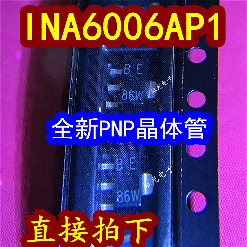 

20PCS/LOT INA6006AP1 1NA6006API BE SOT89 PNP