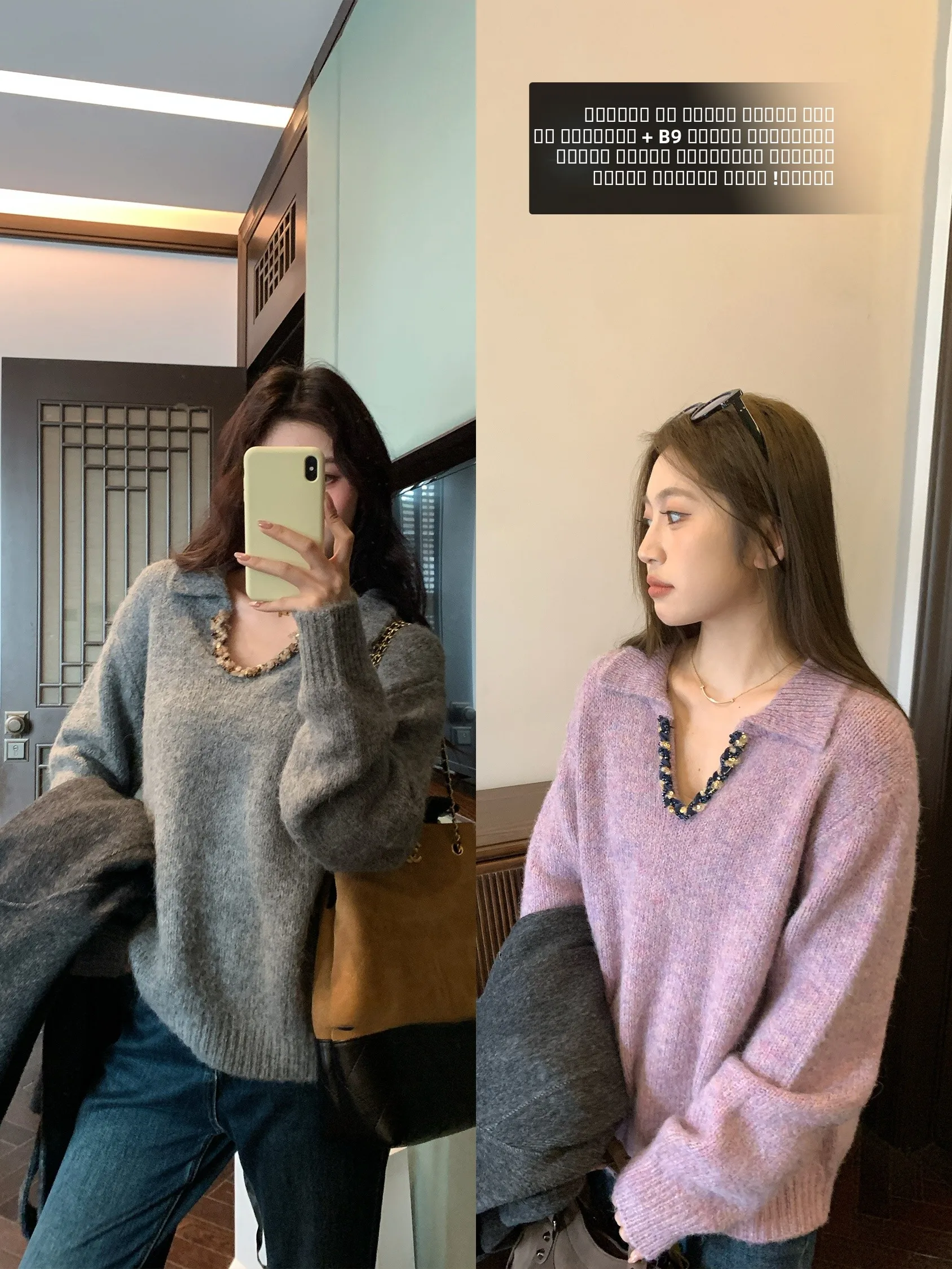 

NAZ: Модный женский свитер большого размера из шерсти с бисером, мягкий, повседневный, свободного кроя, вязаный топ для осени и зимы, визуально стройнящий фигуру