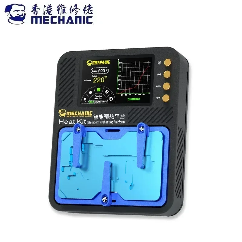 Mechanic Heat Kit Intelligent Heating Separator For IPhone X-16PM Motherboard Layer Face ID Repair Tin Template Welding Station